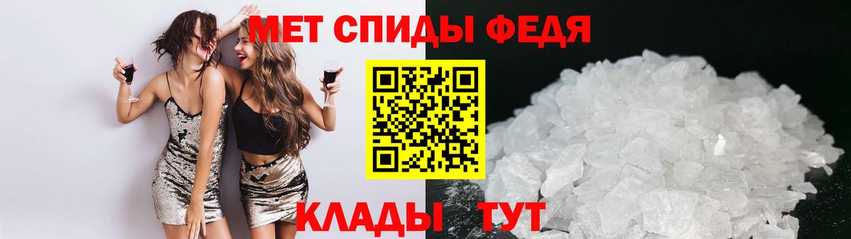 АМФ Premium Павловский Посад