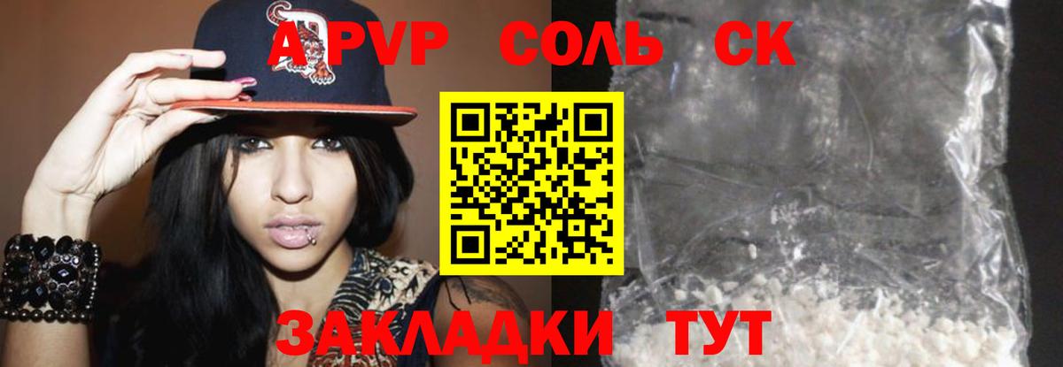 Каннабис Павловский Посад