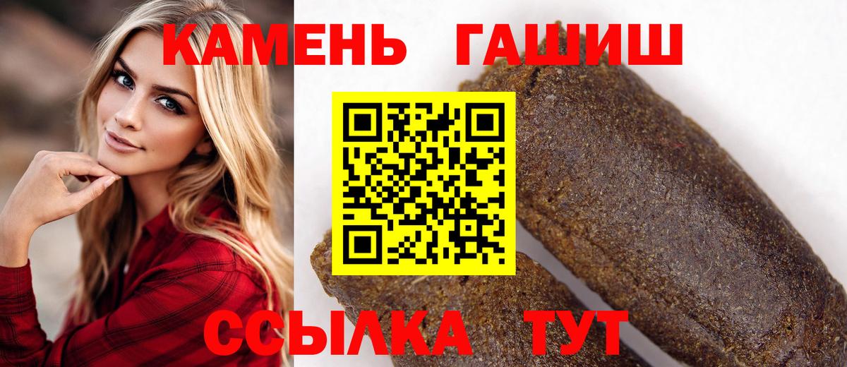Гашиш хэш Павловский Посад