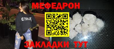 дистиллят марихуана Рузаевка