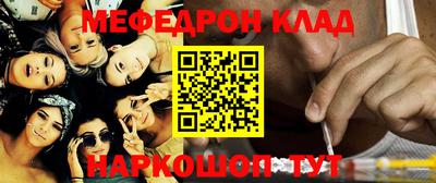 гашик Рыбинск