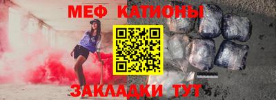 гашик Рыбинск