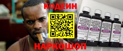 гашик Рыбинск