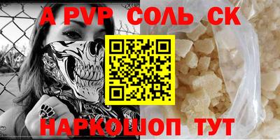 дистиллят марихуана Рузаевка