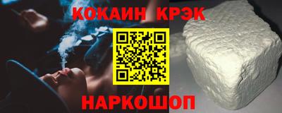 гашик Рыбинск