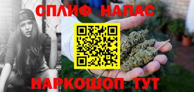 гашик Рыбинск