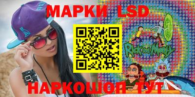 гашик Рыбинск