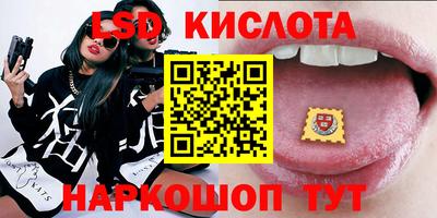 гашик Рыбинск