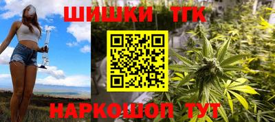 гашик Рыбинск