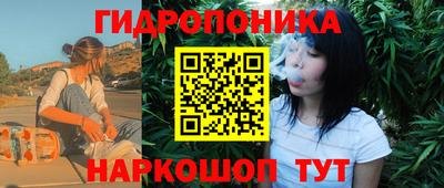 дистиллят марихуана Рузаевка