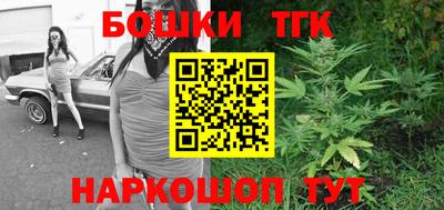 гашик Рыбинск