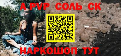 гашик Рыбинск