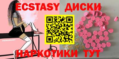дистиллят марихуана Рузаевка