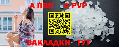 дистиллят марихуана Рузаевка
