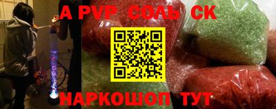 гашик Рыбинск