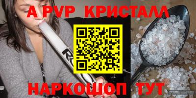 гашик Рыбинск