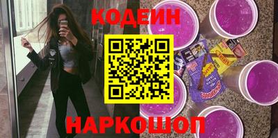 гашик Рыбинск