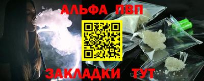 гашик Рыбинск