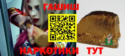 дистиллят марихуана Рузаевка