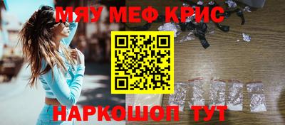 гашик Рыбинск