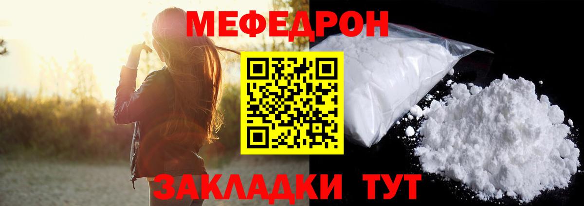 Павловский Посад  МЯУ-МЯУ 4 MMC  МЯУ-МЯУ мяу мяу  Вход с VPN 