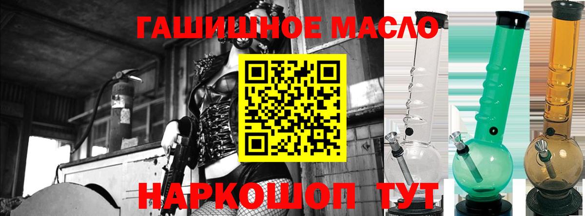ТГК концентрат Павловский Посад