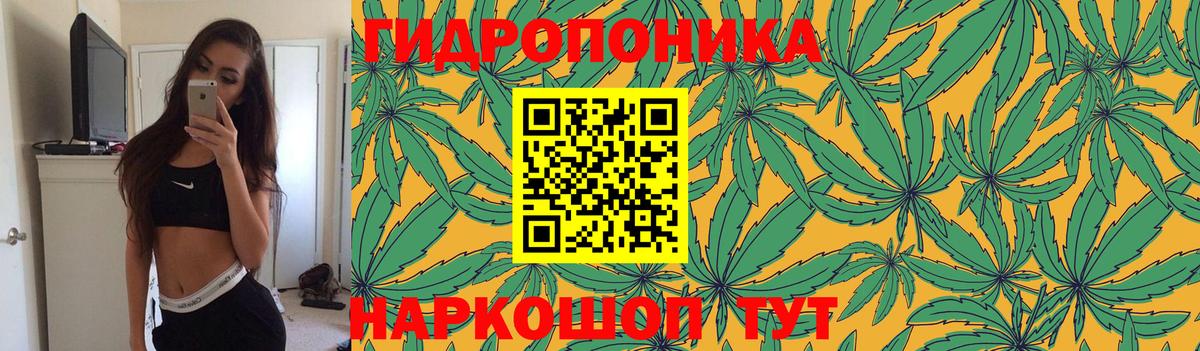 Конопля VHQ  Бошки Шишки Amnesia  Марихуана MAZAR  Павловский Посад  Вход с VPN 
