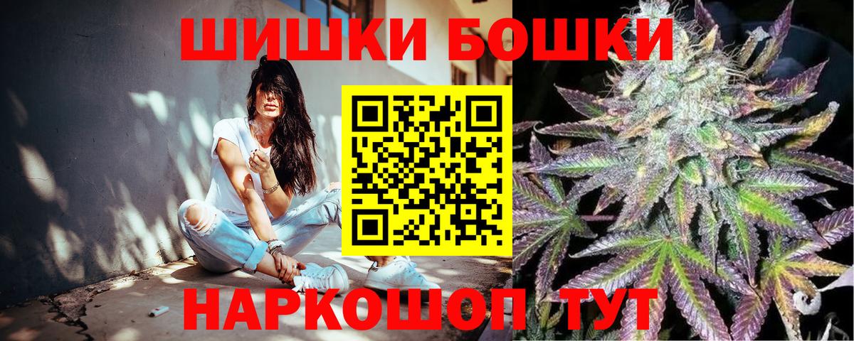 Марихуана MAZAR Павловский Посад